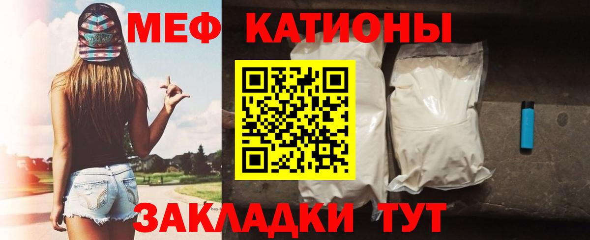 ГАШ  Череповец  Экстази  Вход с VPN  МЕФ кристаллы  Марихуана 