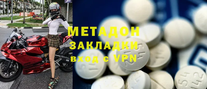 МЕГА вход  Череповец  МЕТАДОН мёд  цены  