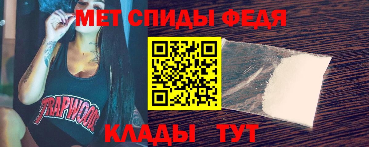 Метамфетамин винт Череповец