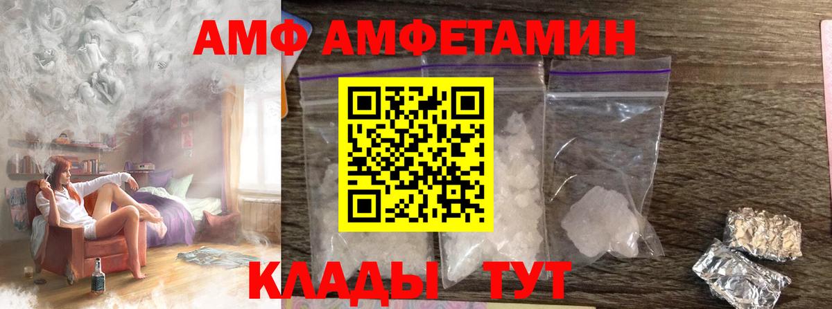 МЕТАМФЕТАМИН кристалл  Вход с VPN  Череповец  МЕТАМФЕТАМИН кристалл 