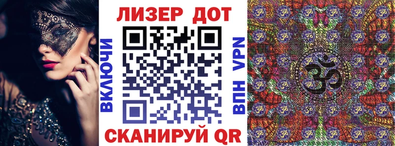 Марки 25I-NBOMe 1,5мг купить наркотик Череповец