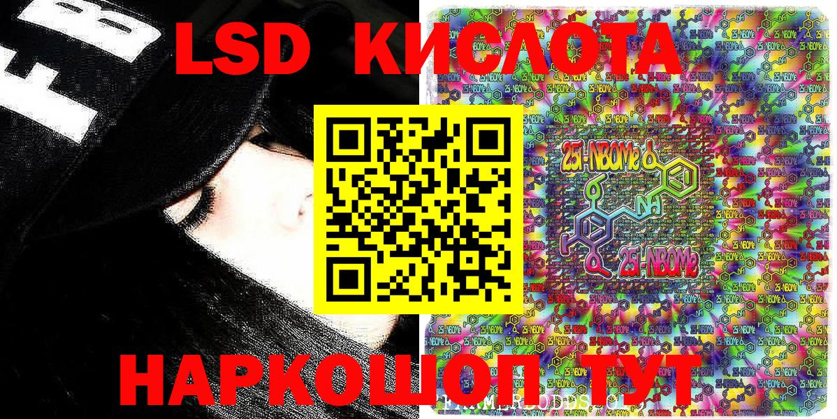 Марки N-bome  Вход с VPN  Череповец  Марки NBOMe 1,5мг 