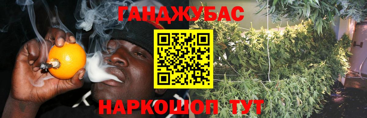 Бошки Шишки сатива Череповец