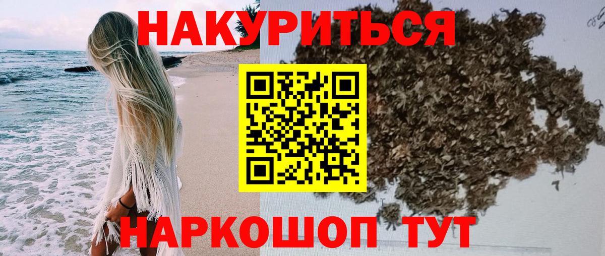ГАШИШ Череповец