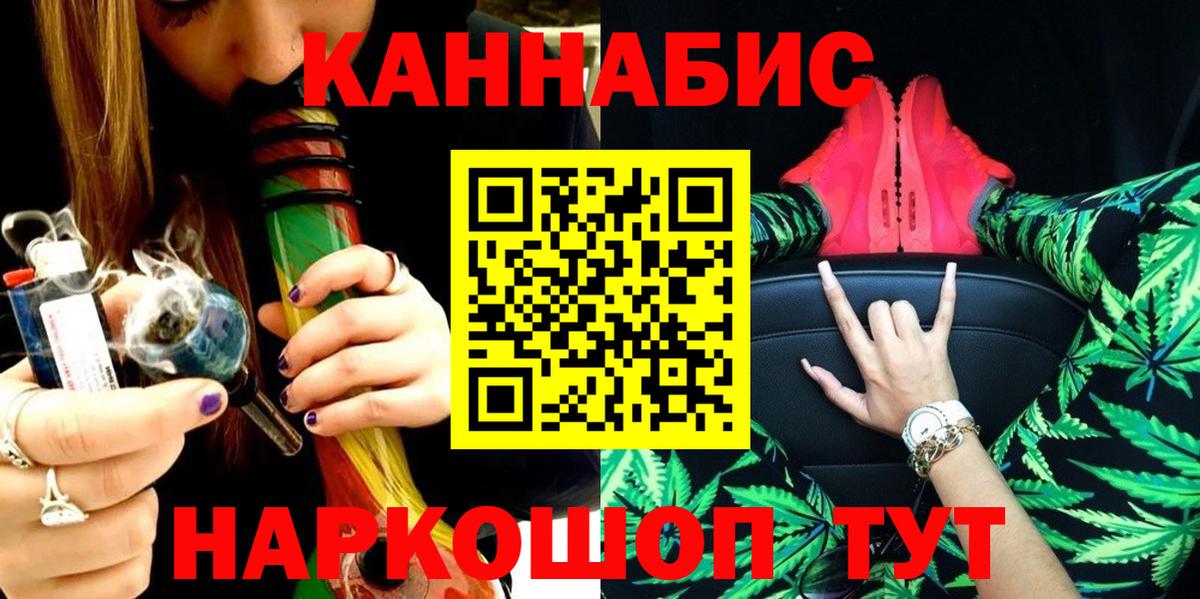 Марихуана сатива Череповец